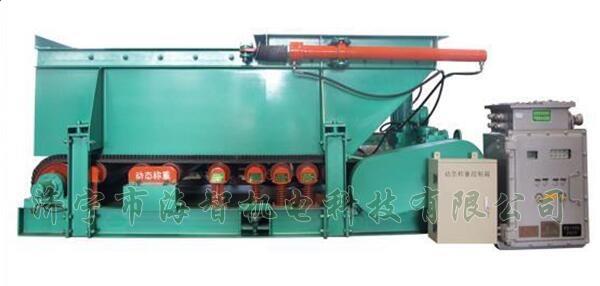 稱重計(jì)量給料機(jī)具有性能平穩(wěn)可靠、噪音小、經(jīng)久耐用等特點(diǎn)